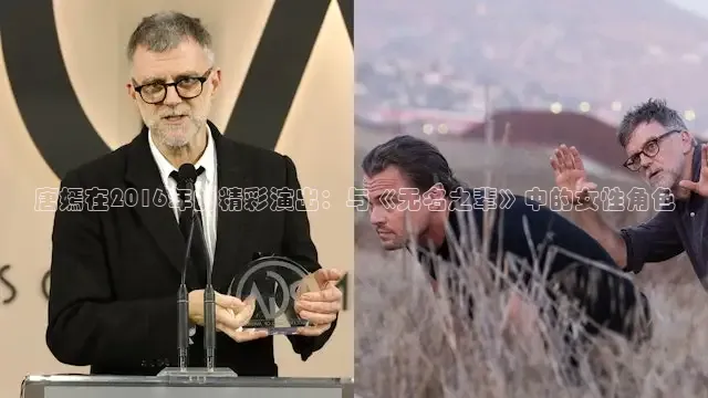唐嫣在2016年的精彩演出：与《无名之辈》中的女性角色